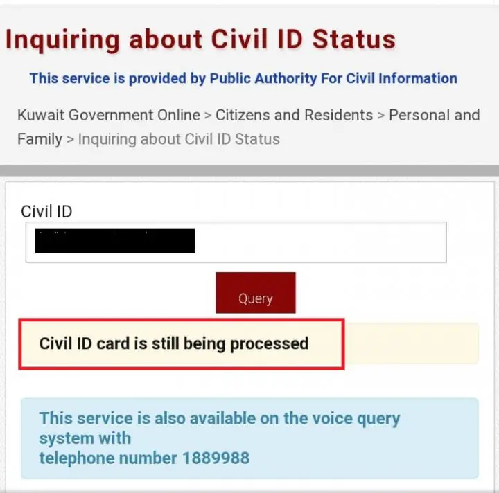 Enter your Civil ID number, and click on the Query button