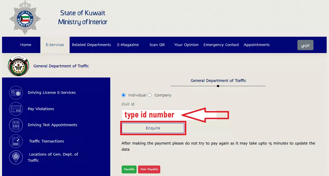 MOI Kuwait Traffic Fine Check Online