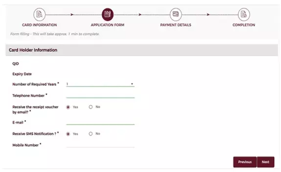 renew health card application form Screenshot at Hukoomi web portal