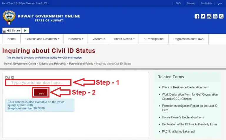 Official PACI portal for Civil ID Status Inquiry