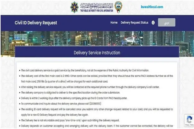 PACI Civil ID Delivery