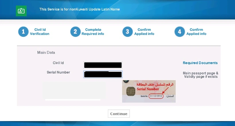 3. Enter your Kuwaiti Civil ID and Serial Number, upload your documents, and clear the Captcha to continue.
