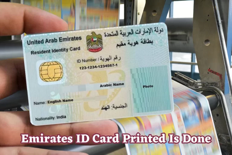 Emirates ID Card Printed Is Done