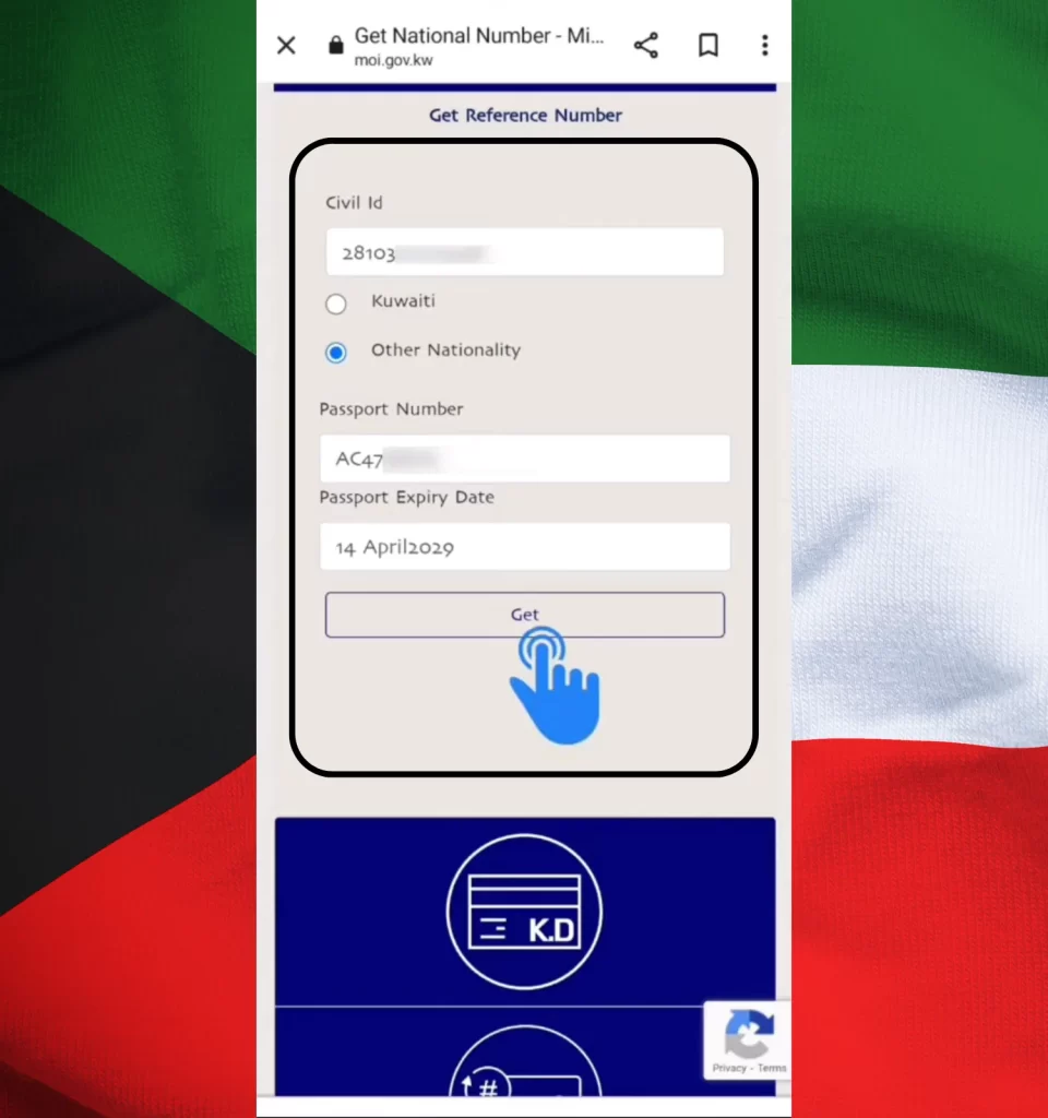Screenshot of Step Enter your Civil ID number, Passport number and Passport expiry date at moi.gov.kw