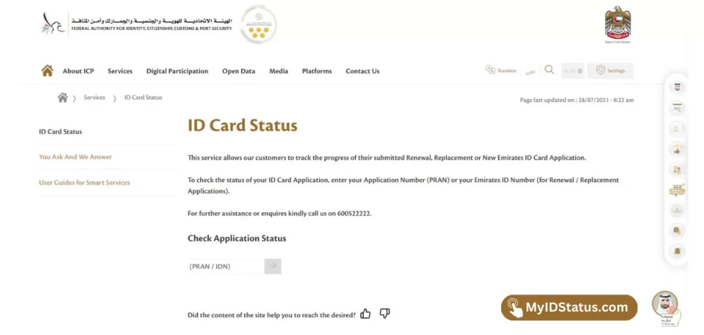 Infographics on Emirates ID Status Online Process using PRAN and IDN