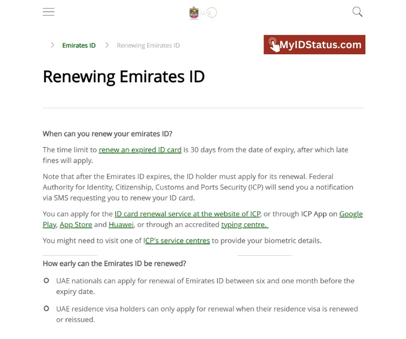 Infographics instructions for completing the online Emirates ID renewal process