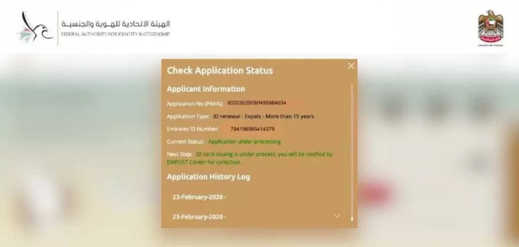 data in your Emirates ID Status Check results